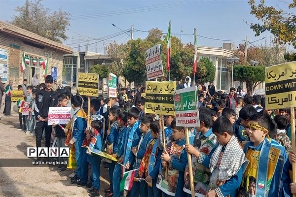 راهپیمایی 13 آبان در شهر درق