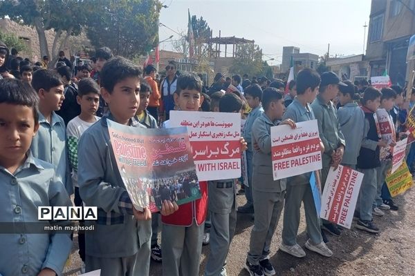 راهپیمایی 13 آبان در شهر درق