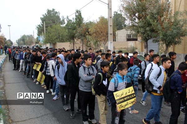 راهپیمایی 13آبان در شهر جوادآباد