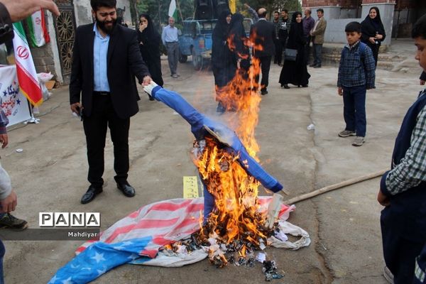 راهپیمایی 13آبان در شهر جوادآباد