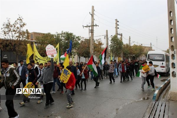 راهپیمایی 13آبان در شهر جوادآباد