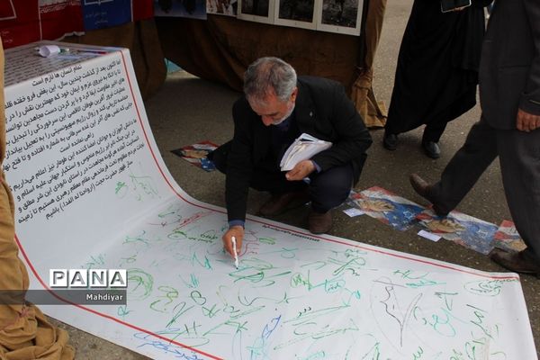 راهپیمایی 13آبان در شهر جوادآباد