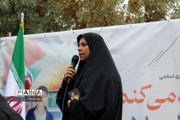 راهپیمایی 13آبان در شهر جوادآباد