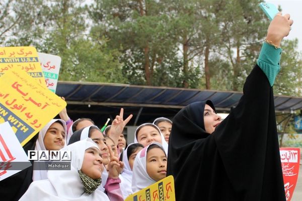 راهپیمایی 13آبان در شهر جوادآباد