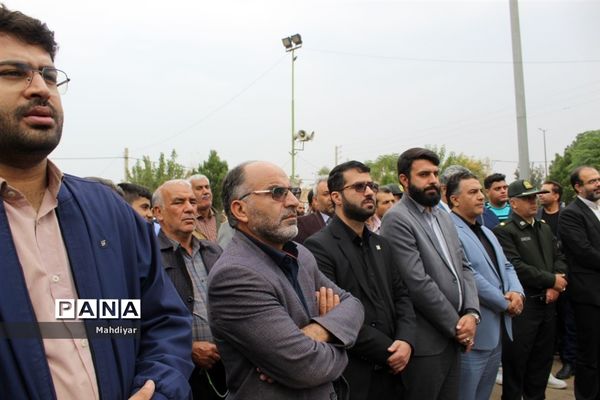 راهپیمایی 13آبان در شهر جوادآباد