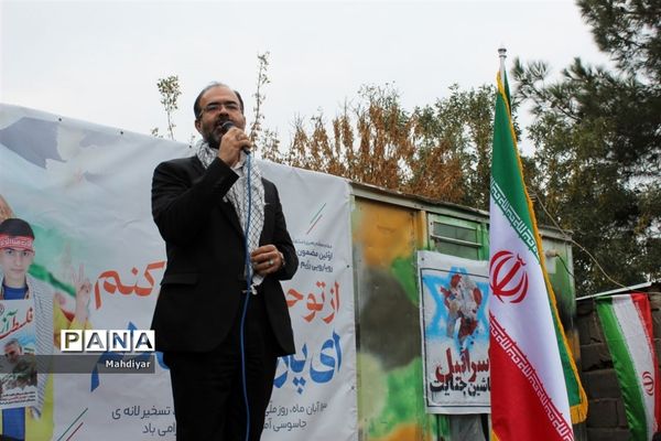 راهپیمایی 13آبان در شهر جوادآباد