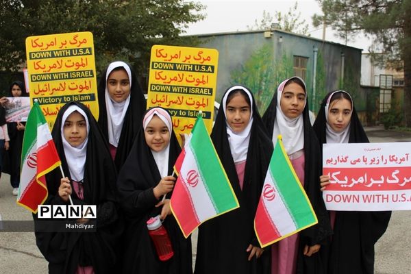 راهپیمایی 13آبان در شهر جوادآباد