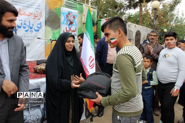 راهپیمایی 13آبان در شهر جوادآباد