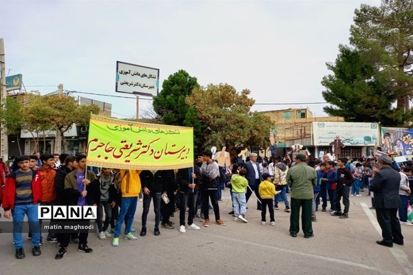 حضور پرشور دانش‌آموزان  دبیرستان دکتر شریعتی  در راهپیمایی  13 آبان  شهر جاجرم