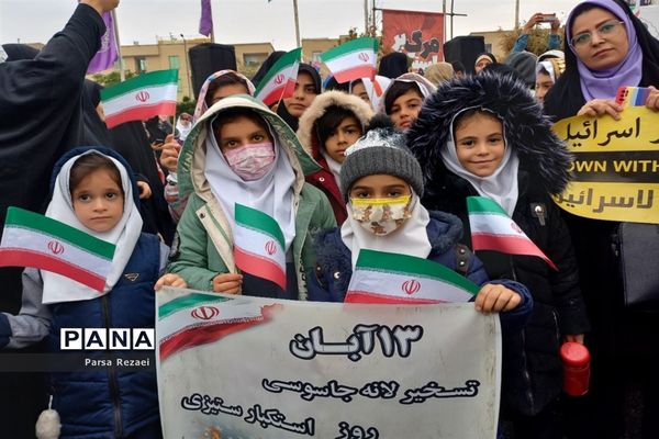 برگزاری راهپیمایی ۱۳ آبان در شهرستان ملارد