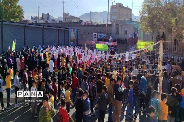 راهپیمایی 13 آبان در کردستان