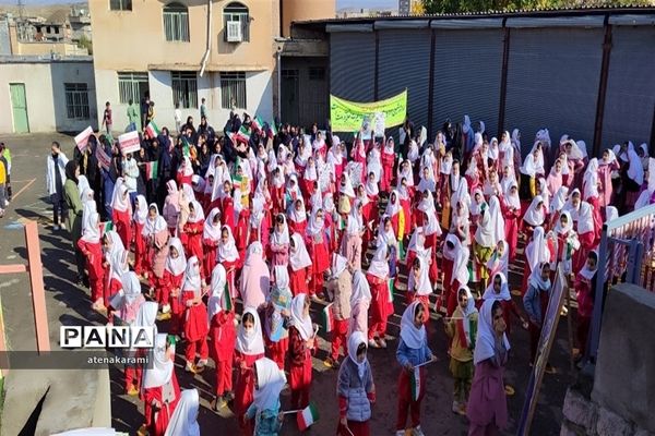 راهپیمایی 13 آبان در کردستان