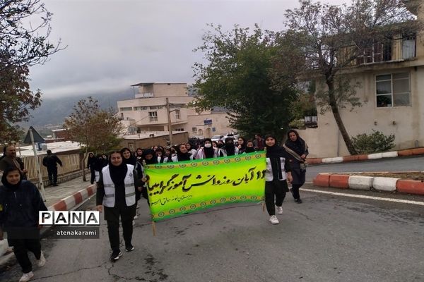 راهپیمایی 13 آبان در کردستان