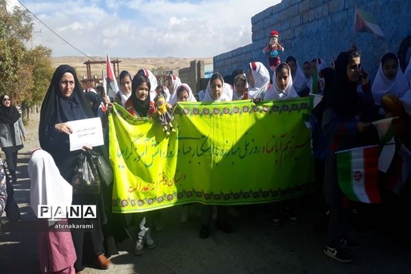 راهپیمایی 13 آبان در کردستان