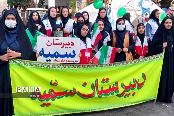 حضور پرشور فرهنگیان و دانش‌آموزان آذربایجان غربی در راهپیمایی 13 آبان