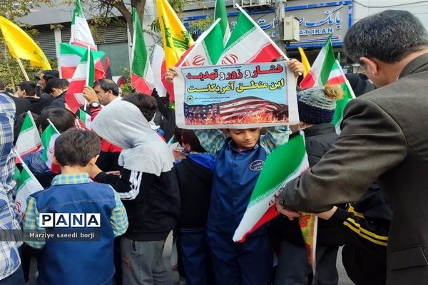 راهپیمایی ۱۳ آبان در شهرستان بجنورد