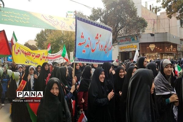 راهپیمایی ۱۳ آبان در شهرستان بجنورد