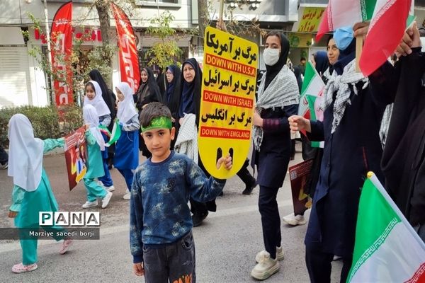 راهپیمایی ۱۳ آبان در شهرستان بجنورد