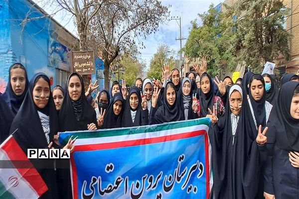 برگزاری مراسم راهپیمایی یوم‌ الله۱۳ آبان در شهرستان کلات
