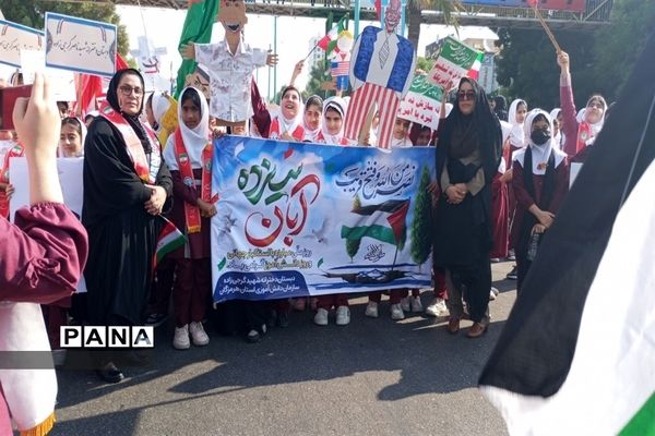 راهپیمای 13 آبان با حضور گسترده دانش‌آموزان و فرهنگیان هرمزگانی