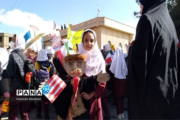 راهپیمایی ۱۳ آبان در شهرستان کمیجان