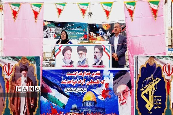 راهپیمایی یوم الله 13 آبان شهرستان هلیلان