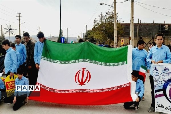 راهپیمایی یوم الله 13 آبان شهرستان هلیلان