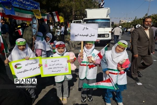 حضور پرشور دانش‌آموزان شهرستان بیرجند در راهپیمایی 13 آبان