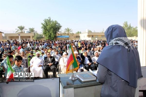 راهپیمایی ۱۳ آبان در گله‌دار فارس