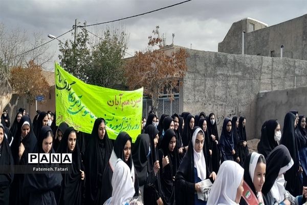 راهپیمایی  یوم الله ۱۳ آبان ماه در شهرستان بام و صفی آباد