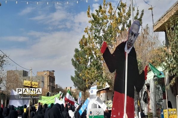 راهپیمایی  یوم الله ۱۳ آبان ماه در شهرستان بام و صفی آباد