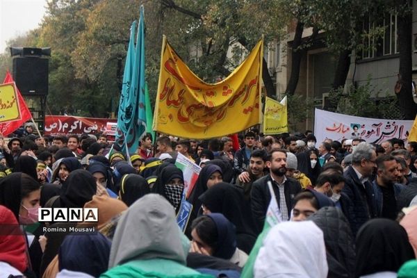 راهپیمایی حماسی ۱۳ آبان