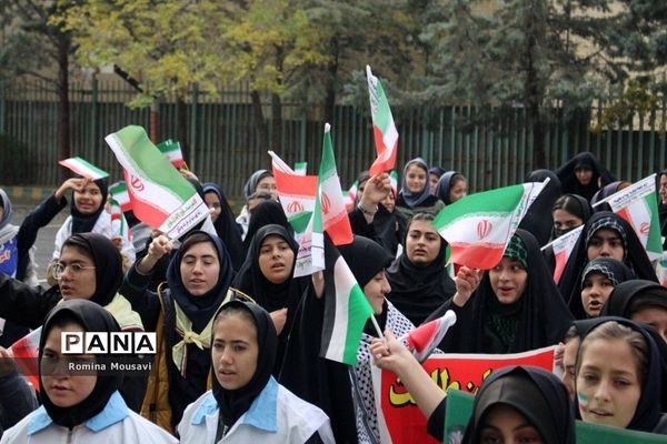 راهپیمایی حماسی ۱۳ آبان