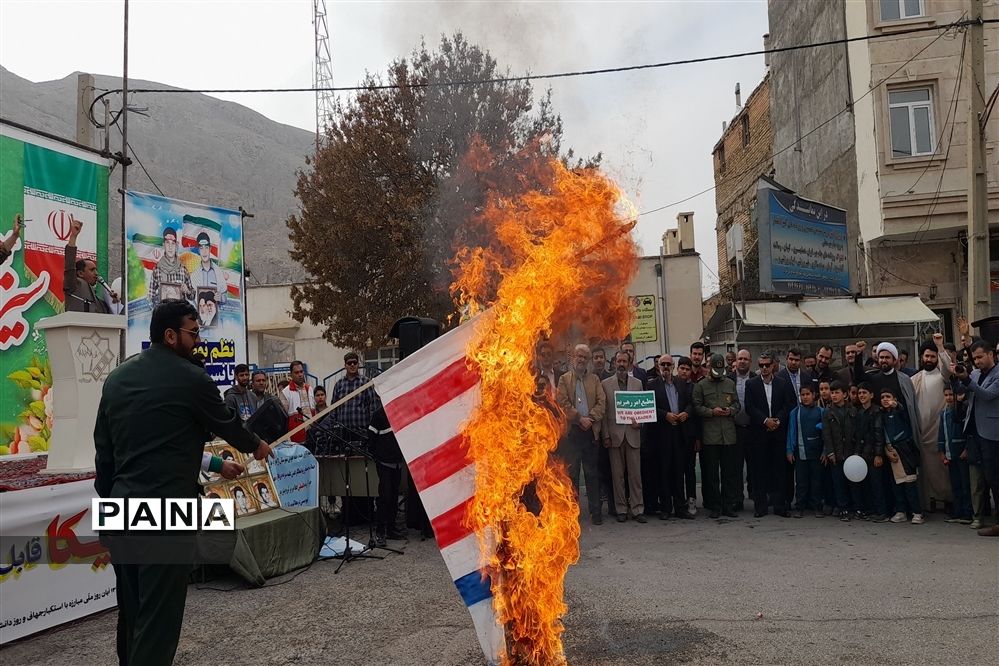 برگزاری راهپیمایی  یوم‌الله ۱۳ آبان در شهرستان فیروزکوه