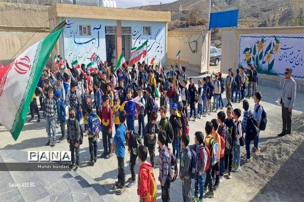 راهپیمایی ۱۳ آبان در شهرستان راز و جرگلان