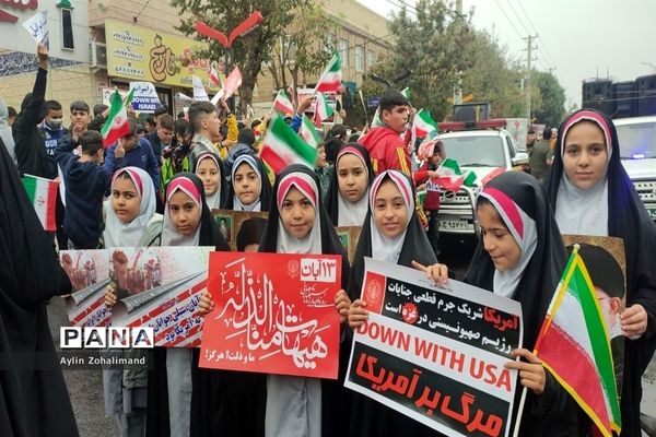 راهپیمایی ۱۳ آبان در شهرستان رباط کریم و شهر جدید پرند