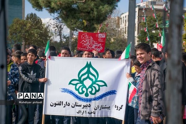 حضور پرشور دانش‌آموزان در راهپیمایی ۱۳ آبان شهر اراک