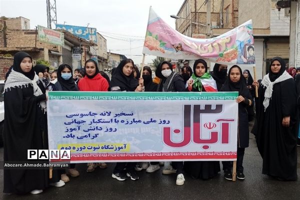 حضور دانش‌آموزان صفادشت در راهپیمایی روز دانش آموز