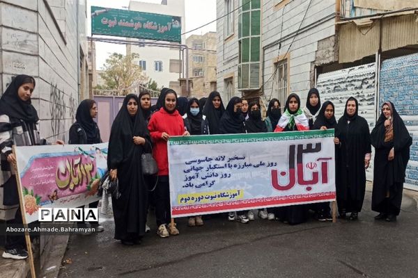 حضور دانش‌آموزان صفادشت در راهپیمایی روز دانش آموز