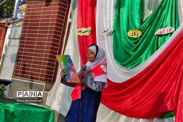 حمایت از دانش‌آموزان فلسطین در مدارس آباده