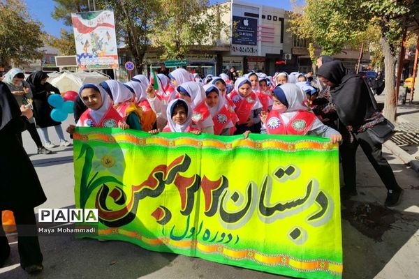 حمایت از دانش‌آموزان فلسطین در مدارس آباده