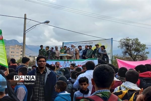 راهپیمایی ۱۳ آبان در شهرستان تفرش