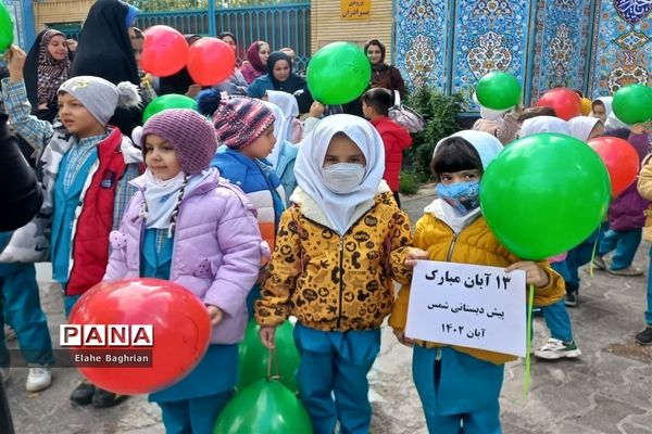 راهپیمایی ۱۳ آبان در شهرستان تفرش