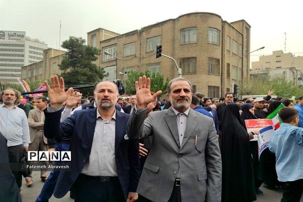 راهپیمایی 13 آبان در تهران