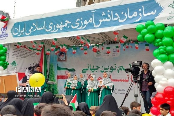 راهپیمایی 13 آبان در تهران