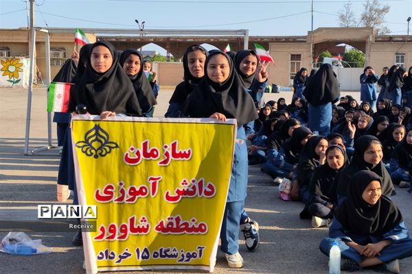 ۱۳ آبان در شهرستان کرخه