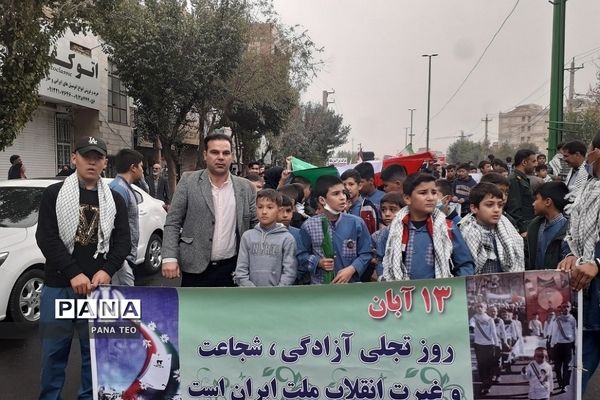 راهپیمایی سیزدهم آبان در باقرشهر
