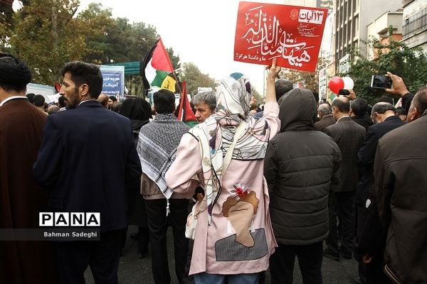 راهپیمایی ۱۳ آبان در تهران