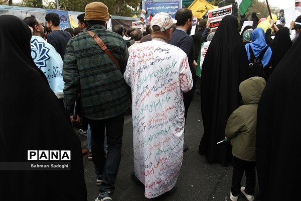 راهپیمایی ۱۳ آبان در تهران