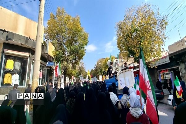 راهپیمایی ۱۳ آبان در شهرکرد